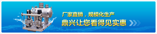 鼎興讓您看得見實(shí)惠