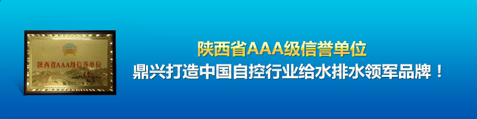 汽水混合加熱器